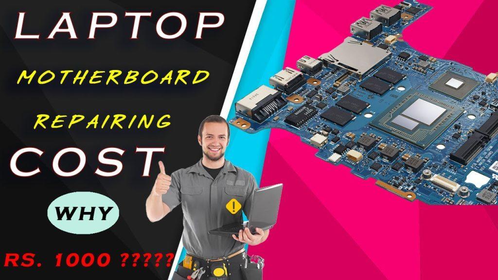 How Much It Cost To Replace Motherboard On Laptop? 1 maxresdefault 15